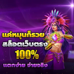 UFABNB login