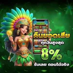 ทางเข้า UFABNB