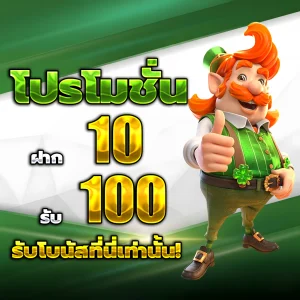 UFABNB แตกง่าย