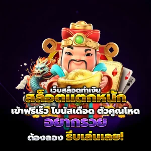 UFABNB เครดิตฟรี